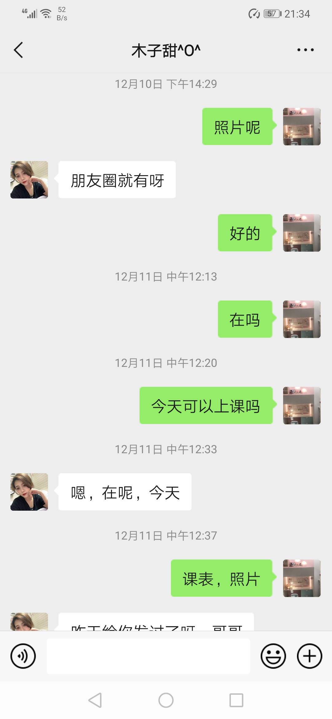 e24d15ed192bbb6d06a8ad2b2b236e67.jpg